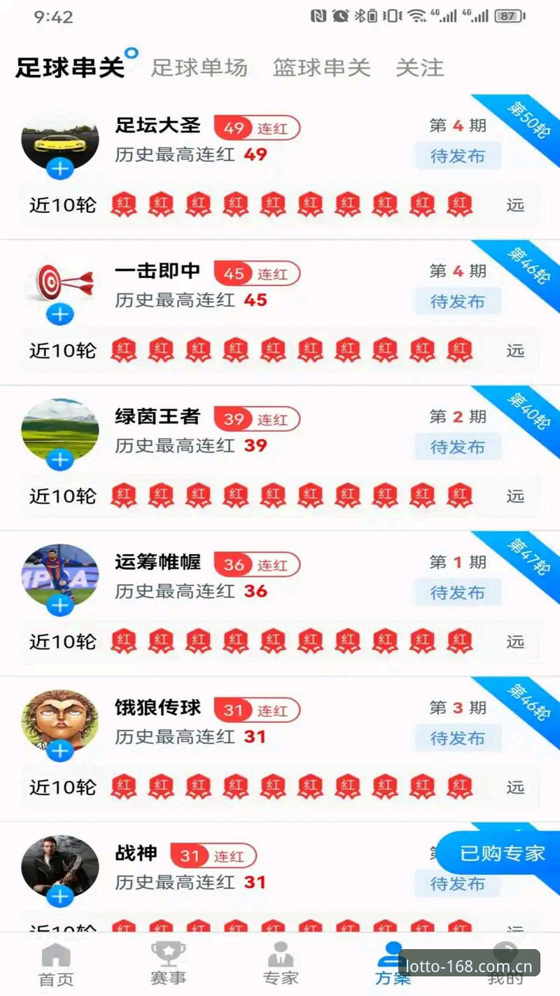 168彩票平台下载与体验详解:从安装到真人博彩全攻略