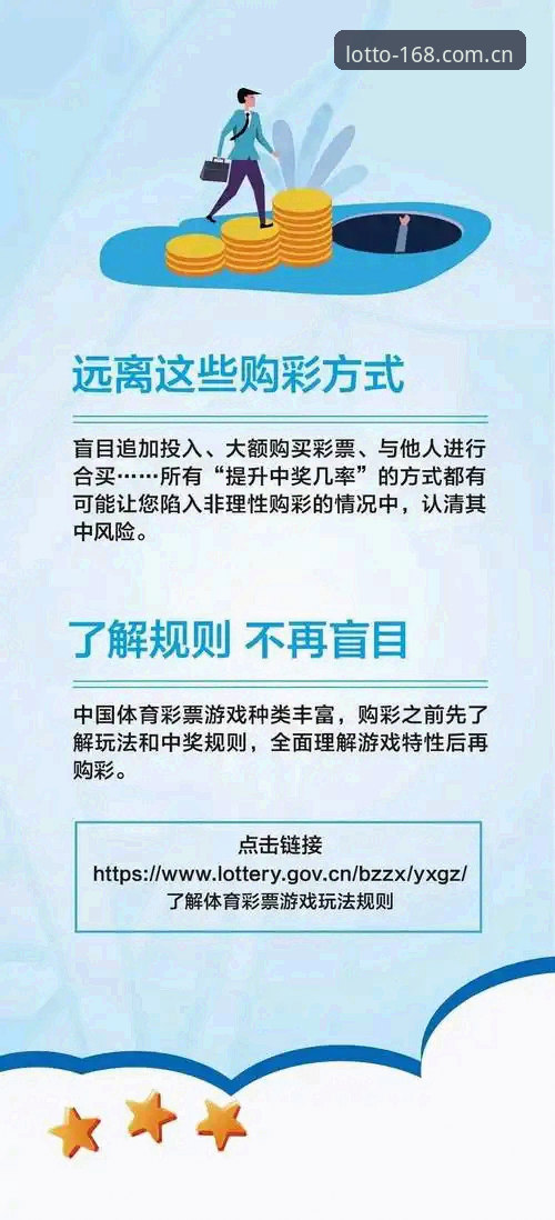 168彩票平台安卓版下载实用指南：老用户分享的五大必备知识