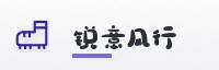 合作伙伴